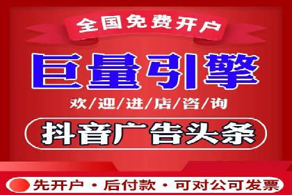信息流开户返点案例：成功赚取高额返利的秘诀